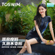 TOSWIM拓勝連體泳衣女顯瘦平角短袖溫泉高級感訓練專(zhuān)用保守大碼游泳衣 夜光水母裙式 L