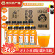 呂梁野山坡沙棘汁 沙棘原漿 山西特產(chǎn)飲料整箱果汁飲料生榨沙棘果汁 350ml*10瓶箱裝