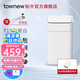 拓牛（TOWNEW）智能感應垃圾桶家用自動帶蓋辦公室客廳臥室廚房垃圾桶T1S T1S二代陶瓷白(15.5L)+1盒垃圾盒