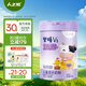 人之初（NEWBORN）樂(lè)膳V1兒童成長(zhǎng)奶粉富鋅高鈣3-15歲(新老包裝及配方隨機(jī)發(fā)貨) 800g*1罐（含益生菌Bb-12）