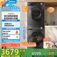 美的（Midea）洗烘套裝 10KG滾筒洗衣機(jī)+變頻熱泵烘干機(jī) 1.1洗凈比 MG100V36T+VH36T 以舊換新 家電國(guó)家補(bǔ)貼