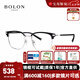 暴龍（BOLON）近視眼鏡框 王鶴棣同款時尚眉線復(fù)古眼鏡架 暴龍眼鏡BJ6105 精選 B15-銀色+亮黑色 此項(xiàng)僅單框-鏡框支持試戴