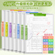 舒星 7個(gè)裝A3雙拉桿試卷夾文件夾試卷收納袋整理夾小學(xué)生專用卷子收納冊(cè)初中生大容量卷子分類整理神器