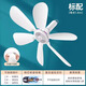 鉆石牌小吊扇小型迷你微風(fēng)宿舍學(xué)生蚊帳床上電風(fēng)扇家用大風(fēng)力遙控便捷六葉簡(jiǎn)易嬰兒風(fēng)扇靜音 六葉小吊扇【標配款】