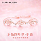 CIAREKAIEN輕奢貓眼石四葉草套裝女士時尚首飾品七夕情人節(jié)禮物送女友老婆 貓眼石四葉草手鏈