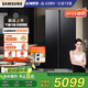 三星（SAMSUNG）【新品】AI神冰箱5系煥新款 655L雙開門AI節(jié)能干濕分儲一級能效國家補(bǔ)貼20% 黑 RS70F65P1FSC