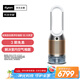 戴森DYSON PH05 空氣加濕智能凈化器 兼具空氣凈化器 無霧加濕 除菌除甲醛除異味 寵護認證 白金色