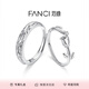 范琦（Fanci）愛(ài)與玫瑰對(duì)戒情侶戒指活口開(kāi)口戒銀飾禮物表白送女友 情侶款一對(duì)