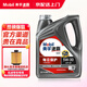 美孚（Mobil）速霸1000/速霸2000機(jī)油全合成/半合成 汽車保養(yǎng)汽機(jī)油潤滑油 速霸1000每日保護(hù)合成機(jī)油 5W-30 SP級(jí)