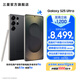 三星（SAMSUNG）Galaxy S25 Ultra 超擬人AI助理 2億像素主攝 超視覺影像 驍龍8至尊版移動平臺 AI手機(jī) 鈦影黑 12GB+512GB 官方標(biāo)配