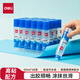 50ml高透明膠水 可水洗高粘液體膠 手工DIY學(xué)生文具手 開學(xué)必備學(xué)習(xí)用品 48支裝 辦公用品