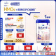 愛他美（Aptamil）德國(guó)白金版HMO 幼兒配方奶粉2+段 (2歲及以上) 800g 德愛白金