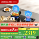 老板（Robam）【金榜爆款】燃?xì)庠?1B0A靈犀智能雙邊定時(shí)防干燒猛火灶5.2kW天然氣液化氣智能大火力國(guó)家補(bǔ)貼20% 51B0A大火力灶具 天然氣