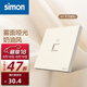 西蒙（SIMON）奶油風(fēng)開關(guān)插座 啞光家用大面板 86型暗裝電源 M1系列可可蛋奶色 一位電腦網(wǎng)絡(luò)插座
