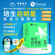 點(diǎn)讀版 培生啟明星英語(yǔ)分級閱讀5級全29冊 幼兒英語(yǔ)基礎級6-8歲小學(xué)中低年級開(kāi)口朗讀認讀會(huì )寫(xiě)寶寶英文繪本少兒讀物 支持PIYOPEN小猴皮皮點(diǎn)讀筆