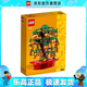 樂高（LEGO）40648 金錢樹 新春系列男女孩積木玩具粉絲圣誕節(jié)禮物