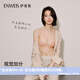 伊維斯（ENWEIS）【可可小耳朵】無鋼圈ABC杯敲薄顯瘦側(cè)收提升無痕內(nèi)衣女 奶杏 L (165適合：75D,80ABC)