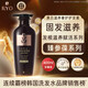 呂（Ryo）黑呂臻參煥活護發(fā)素400ml 修護發(fā)質(zhì)柔順發(fā)絲韓國進(jìn)口