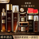 歐萊雅（LOREAL）護膚品套裝金致臻顏松露水乳精華緊致淡紋抗皺補水保濕化妝品禮物 8】松露緊致7件套：水+乳+霜+黑金精華+眼霜