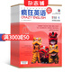 瘋狂英語初中天地 原瘋狂英語初中版 雜志訂閱 2025年9月起訂 1年共12期 12-15歲初中生英語學(xué)習(xí)輔導(dǎo)考試雙語教育 時(shí)尚有趣兼顧課堂內(nèi)外貼近生活英語輔導(dǎo)期刊雜志訂閱 雜志鋪