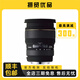 適馬/Sigma 24-70 14-24 10-20 二手全畫(huà)幅微單人像大光圈廣角變焦鏡頭 風(fēng)景鏡頭 適馬24-70mm F2.8 MARCO 二代 95新 標(biāo)配  佳能口