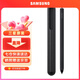 三星（SAMSUNG）Galaxy Z Fold3 5G原裝手寫筆  F9260 觸控筆 S Pen S Pen【非藍(lán)牙版】