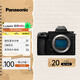 松下（Panasonic）LUMIX S5M2X/S5二代X/S5 mark2X 微單全畫幅數(shù)碼照相機 無線IP推流直播攝影攝像 S5M2X單機身（不含鏡頭）