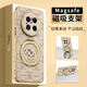 FEIIE【磁吸支架·帶掛鏈】適用華為Mate70Pro手機殼mate60pro創(chuàng)意浮雕香奢小馬外殼MATE50高級感保護套 高端皮紋款【浮雕香奢小馬白】360°旋轉(zhuǎn)磁吸支架 華為Mate70Pro