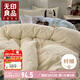 無印良品A類泡泡紗床上四件套 抗菌雙人床單四件套被套200*230cm冰絲家用