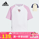 阿迪達(dá)斯（adidas）童裝25夏季女童T恤飾太空人圖案中大童純棉運(yùn)動休閑短袖JM7988