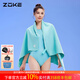 洲克（ZOKE）浴巾游泳毛巾吸水巾速干溫泉度假柔軟大號(hào)長(zhǎng)款成人兒童沙灘浴巾 湖綠色浴巾130x80CM 624505201-1