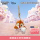 迪士尼（Disney）香港迪士尼 奇奇與蒂蒂系列蒂蒂掛件 毛絨玩具生日禮物送女友