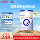 合生元（BIOSTIME）貝塔星耀 嬰兒配方奶粉 好吸收 1段(0-6個月) 700g 新國標(biāo)