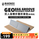 黑冰（BLACKICE）GEO雙人蛋槽防潮墊(鋁箔款)戶外露營輕量可折疊蛋槽野餐墊子Z6108