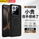 KEKLLE適用小米15SPro手機殼 xiaomi15S Pro保護套磁吸無(wú)線(xiàn)充電磨砂防摔軟邊保護套 午夜黑