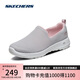 斯凱奇（Skechers）七夕禮物女鞋夏季網(wǎng)面健步鞋透氣懶人一腳蹬輕便休閑運動鞋15637