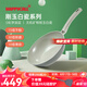 HAPPYCALL韓國(guó)進(jìn)口剛玉白瓷系列不粘鍋炒鍋炒菜家用耐磨電磁爐進(jìn)口平底鍋 剛玉白瓷炒鍋 28cm