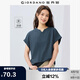 佐丹奴短袖T恤女戶(hù)外穿搭涼感純色小V領(lǐng)連片袖上衣女05325423