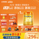 飛鶴星飛帆卓睿Pro A2β酪蛋白3段(1-3歲)幼兒配方奶粉758g 育兒補(bǔ)貼