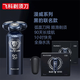 飛科（FLYCO）剃須刀智能感應電動(dòng)刮胡刀充電式大功率胡須刮臉刀紀念日生日禮物送男友送老公送爸爸父親節日禮物 漫威聯(lián)名款黑豹FS969  無(wú)物理按鍵