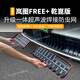安特客適用于25款嵐圖FREE+防蟲網(wǎng)中網(wǎng)乾昆版水箱防護(hù)防塵網(wǎng)改裝配件 嵐圖FREE+（乾崑版）可拆卸卡扣【啞光黑】4件套