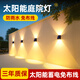 大頭人（datouren）太陽能庭院燈景觀裝飾壁燈洗墻燈感應(yīng)燈室外戶外防水太陽能照明燈