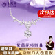 老鳳祥999足銀項(xiàng)鏈女士經(jīng)典氣質(zhì)高級(jí)感生日禮物七夕情人節(jié)送女友老婆 京速達(dá)/紫藤花項(xiàng)鏈-足銀【品牌禮盒】
