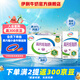伊利高鈣低脂奶250ml*21盒/箱 營(yíng)養(yǎng)早餐 脂肪減半 禮盒裝