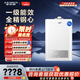 史密斯（A.O.SMITH）燃氣熱水器【門店爆款】JSLQ28-ACEWi  一級能效家用天然氣熱水器 全精鋼換熱器（定金） 16L 咨詢客服有驚喜 同城官方門店速配