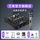 艾肯iCON艾肯 upod nano外置聲卡套裝手機電腦通用網(wǎng)絡(luò )K歌直播主播喊麥話(huà)筒設備全套電容麥聲卡 Upod nano+艾肯D1動(dòng)圈