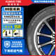 錦湖輪胎（KUMHO）汽車輪胎全新 操控舒適型 215/50R17 95V 榮威550