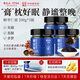 雷允上酸棗仁靈芝百合晚安膏200g*3大棗龍眼肉茯苓玫瑰膏方睡眠要養(yǎng)禮物