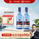 紅星二鍋頭 藍瓶綿柔8陳釀 清香型白酒 43度 500ml*2瓶 口糧酒