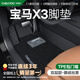 車麗友專用于18-25款寶馬x3腳墊tpe全包圍門檻2025汽車尊享絲圈領(lǐng)先地毯 【包門檻】TPE腳墊+慕絨絲黑 18-24款寶馬X3專用